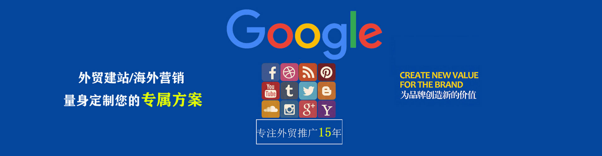 麦盖提百度竞价广告